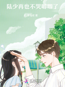 昊跃