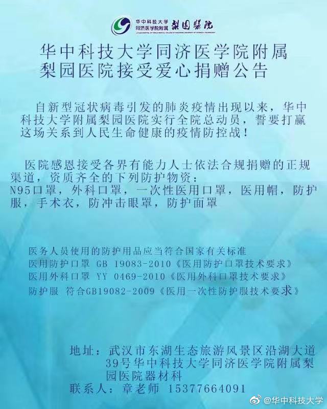 检骊颖