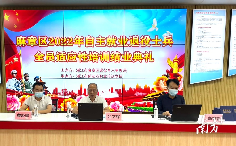 端迎波
